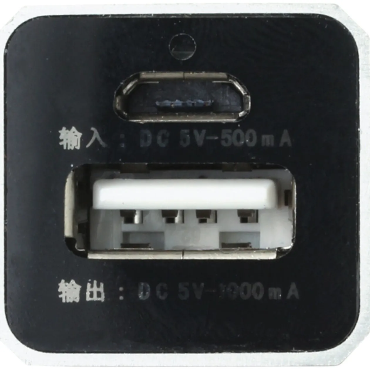 Batterie externe pour smartphone